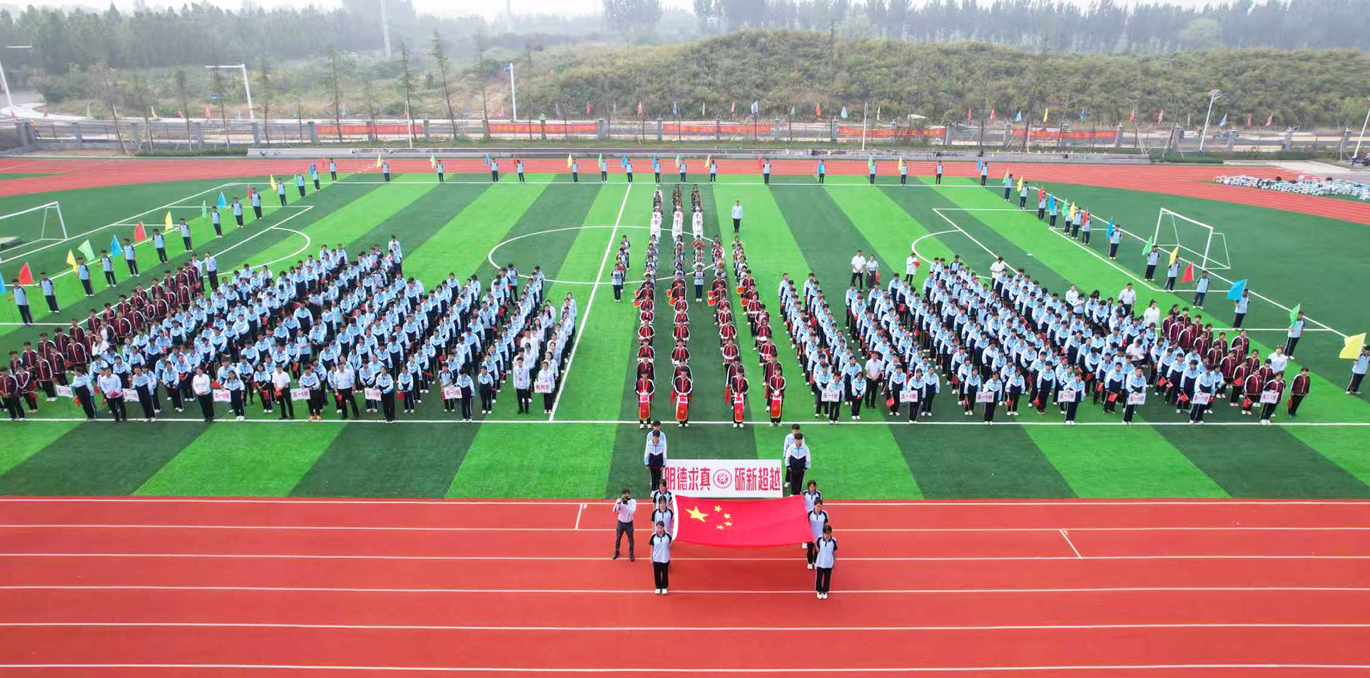 潍坊圣文科技高中