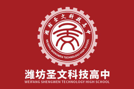 潍坊市2026年中考志愿模拟填报详细操作步骤