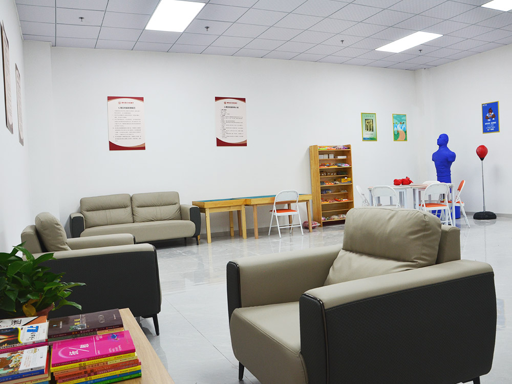心理咨询室