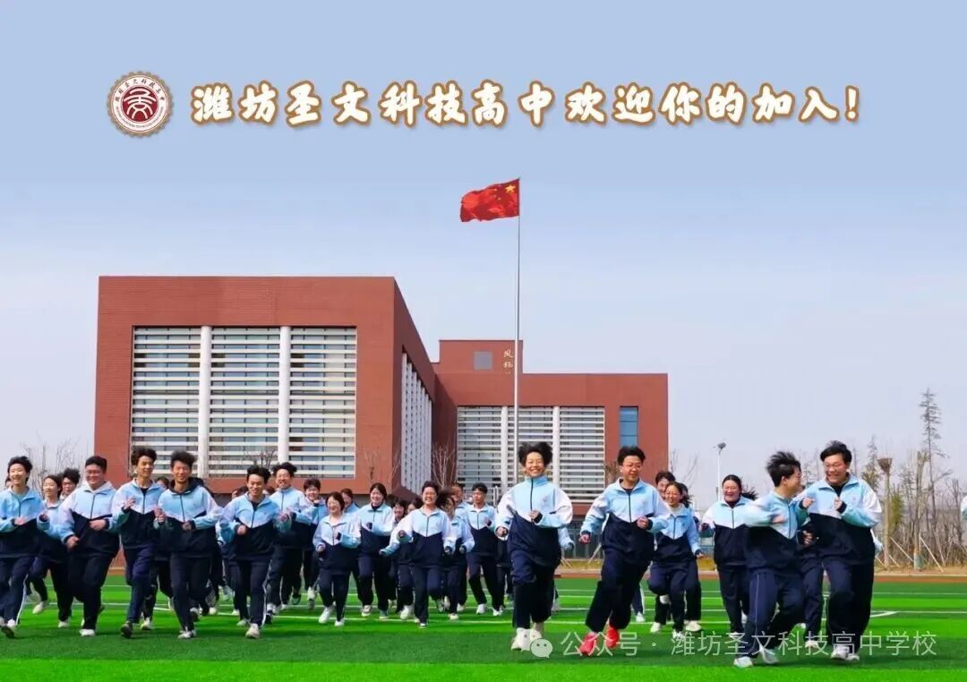 重磅通知 | 我们在潍坊中考招生咨询会上等你