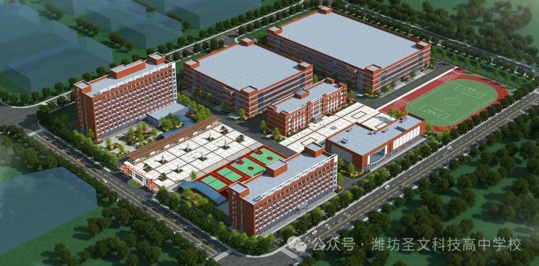 5月1日，提前遇见你的“梦中情校”｜圣文高中开放日等你赴约