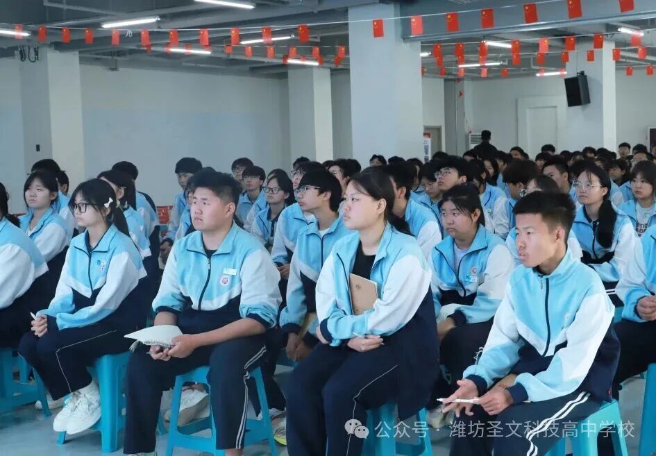 从“心”出发，学会爱自己——潍坊圣文科技高中开展“525·我爱 ...